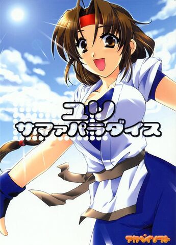 File:Yuri (SNK) (T-O).jpg