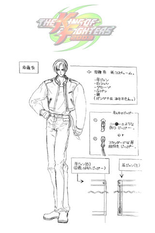 File:Kof-2003-kyo-concept-art-b.jpg