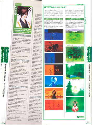 File:AllaboutSNK-scan.jpg