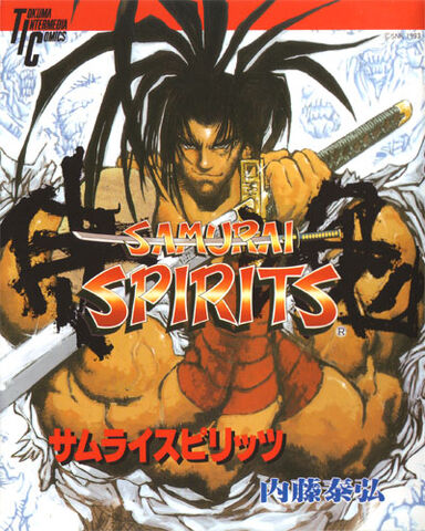 File:Samu spirits yasu.jpg