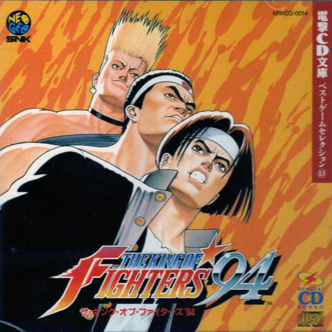 File:Kof94-drama.jpg