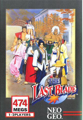 File:Lastblade.jpg