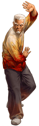 File:Song.gif