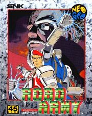 Robo Army JP cover
