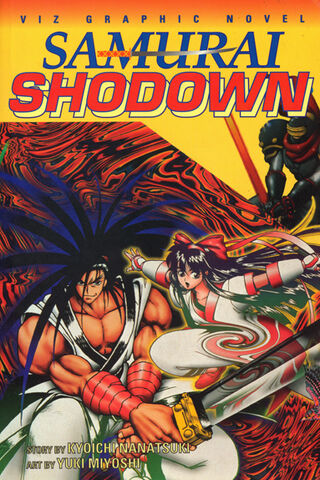 File:Ss viz cover.jpg