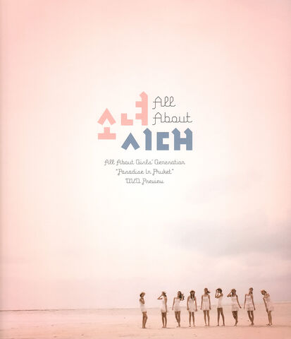 File:Allaboutgirlsgeneration.jpg