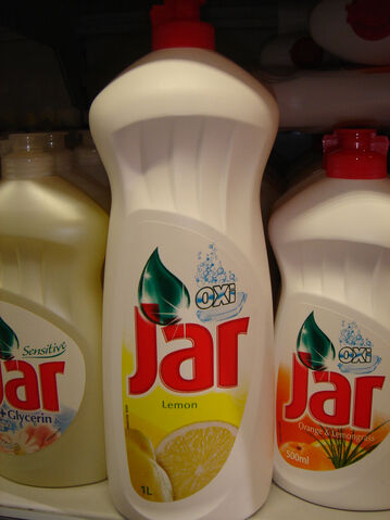File:PG Jar.jpg