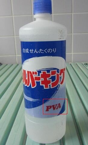 File:Oono pvastarch.jpg