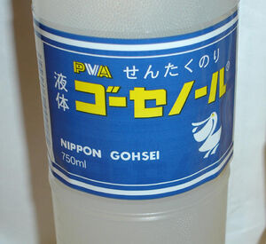 JapaneseLaundryStarch bryce