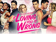 If-Loving-You-Is-Wrong