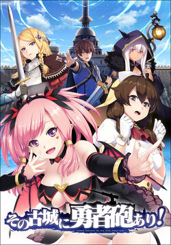 Cover yuusha