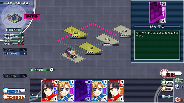 File:Kaitou scr (3).jpg