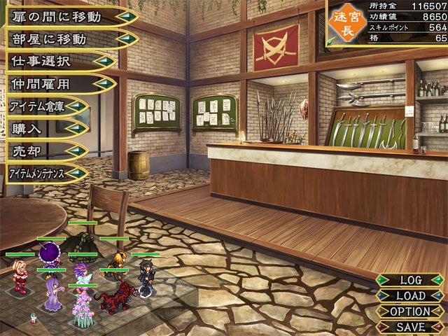 File:Bar Menu.png