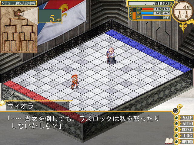 File:Wizard scr (3).jpg