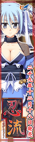 File:B banner01.gif