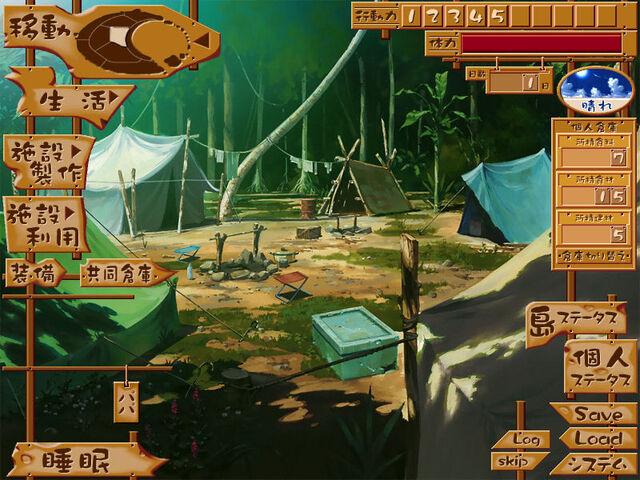 File:Nangoku scr (3).jpg