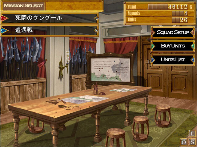 File:King mission screen.jpg