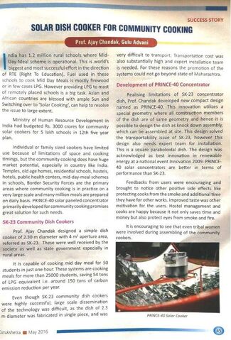 File:Ajay article.jpg