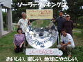 Thumbnail for version as of 21:46, January 20, 2011