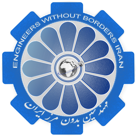 File:EWB-Iran.png