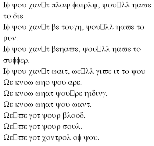File:CP Message.png