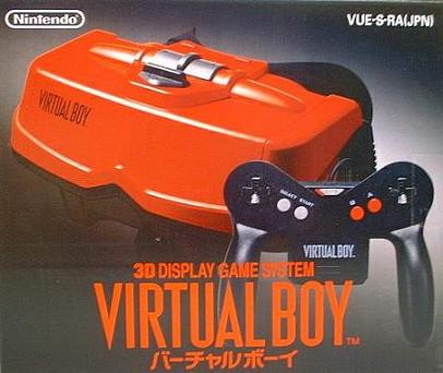 File:VirtualBoyJapan.jpg