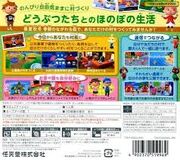 New leaf 2