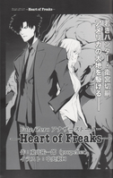 FZ Heart of Freaks