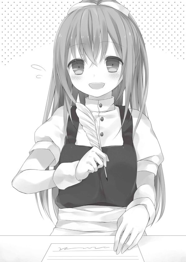 Hr vol1 c5