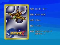 Sonicx-ep58-eye2