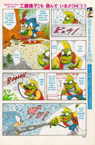 File:Manga4.jpg