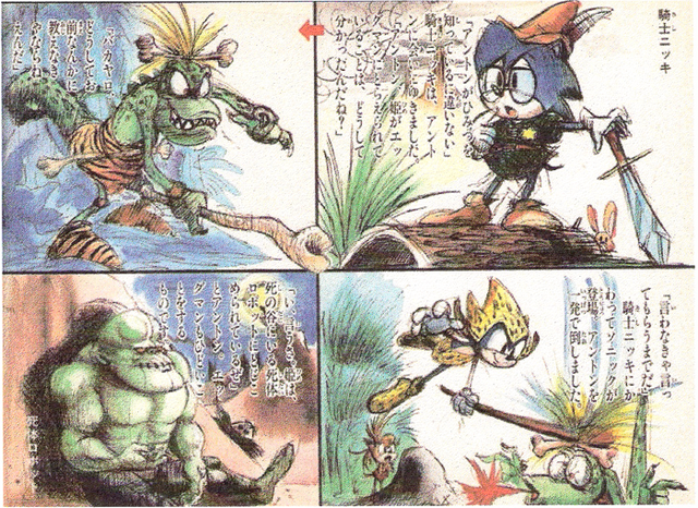File:Sbook46.png