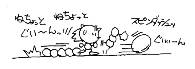 File:HirokazuYasuharaS&K-39.png