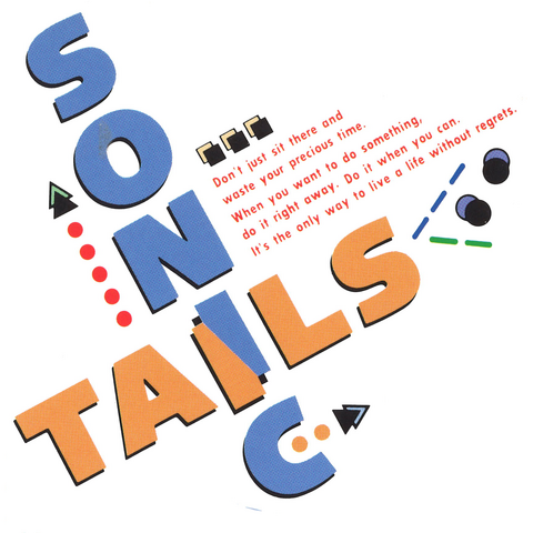 File:Proverb-of-Sonic.png