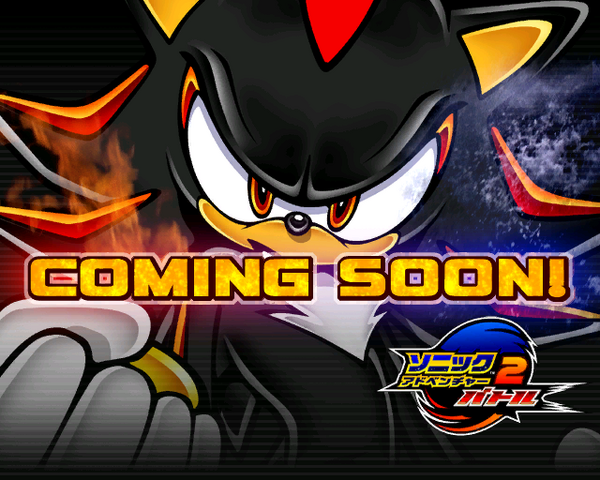File:TGS comingsoon.png