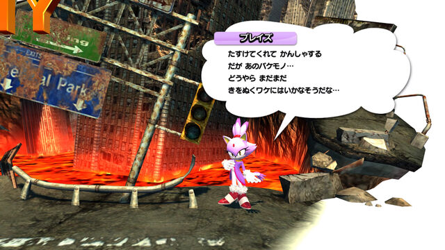 File:After chasing Blaze.jpg