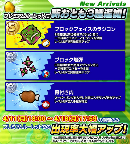 File:CfwDJt4UkAAsqaK.jpg large.png