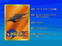 Sonicx-ep67-eye2