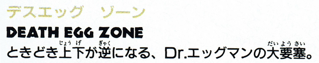 File:HirokazuYasuharaS&K-Logo6.png