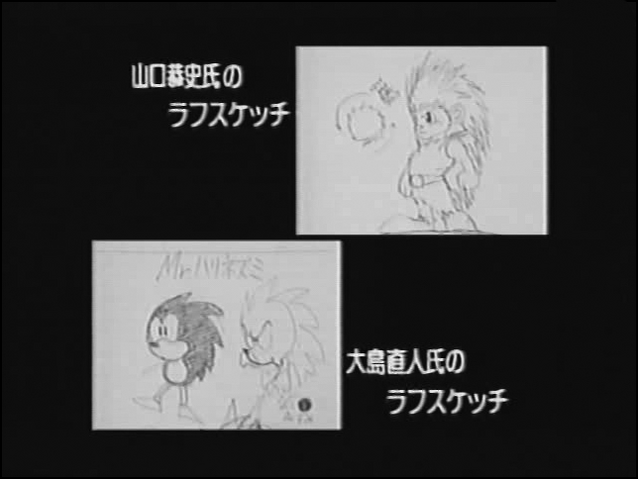 File:S1concept-MRHEDGEHOG2.png