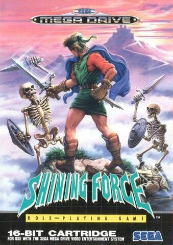 File:Shining Force.jpg
