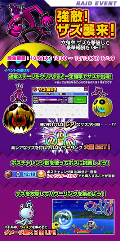 File:CQi vfXXAAAefkC.png