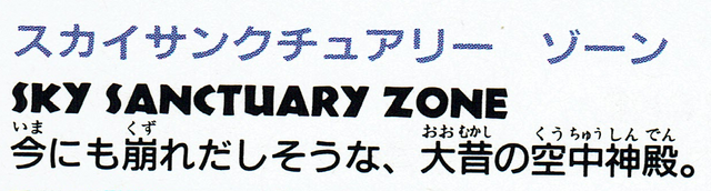 File:HirokazuYasuharaS&K-Logo5.png