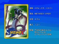 Sonicx-ep62-eye2
