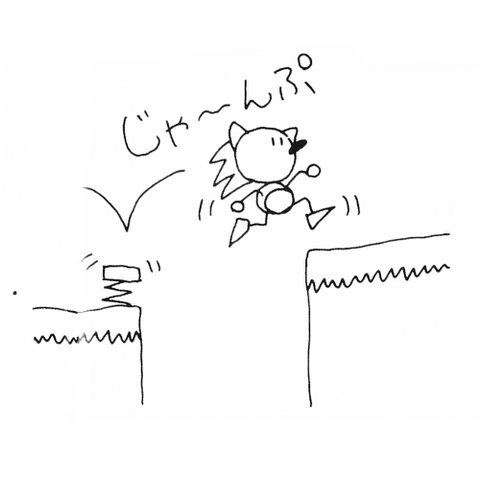 File:Sketch-Green-Hill-Zone-IV.png