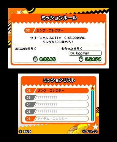 File:Streetpass03.jpg