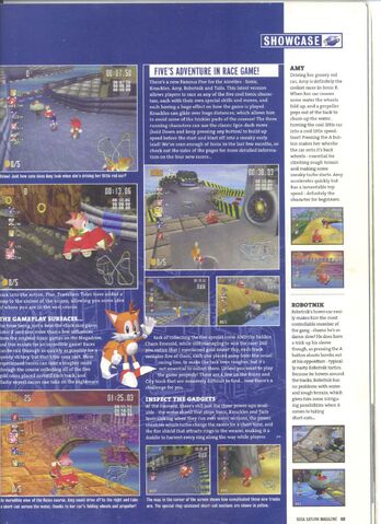 File:Sonicrsssis25nov974.jpg