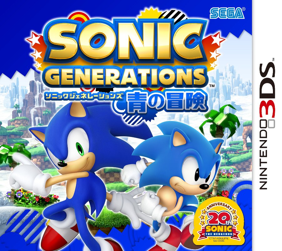 sonic generations pc full sonic generations pc full