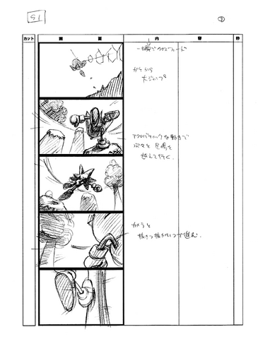 File:Heroes 03.png