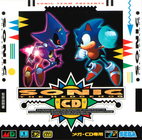 File:Jp box art.jpg